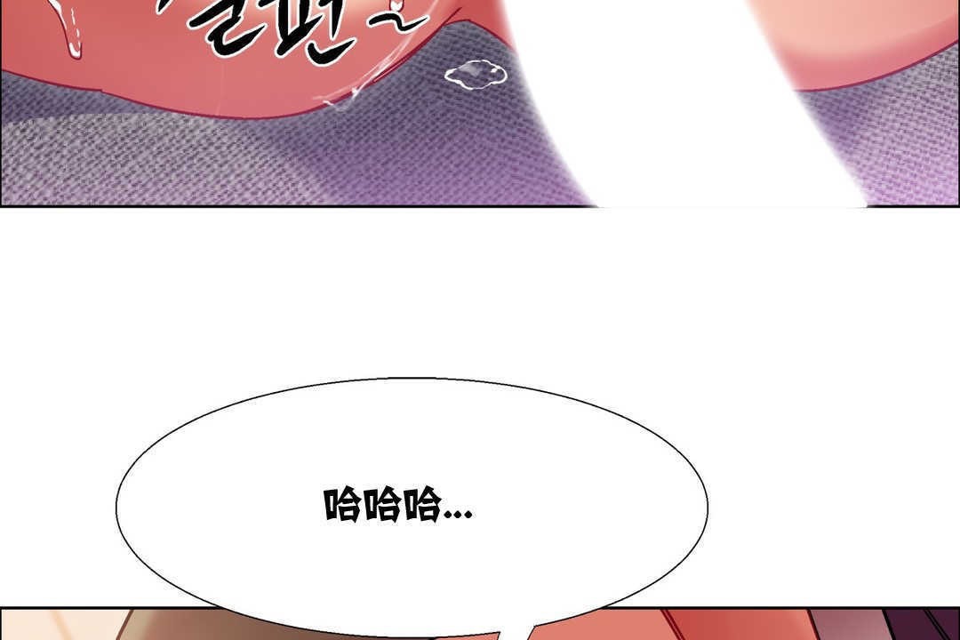 出租女孩第12話