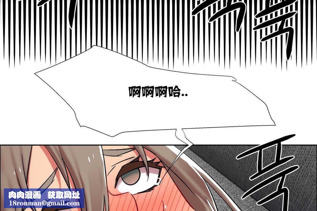 出租女孩第12话