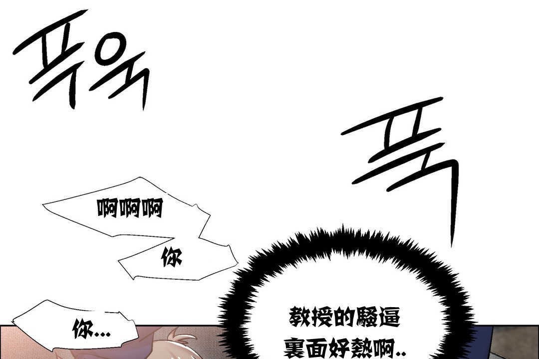 出租女孩第12话