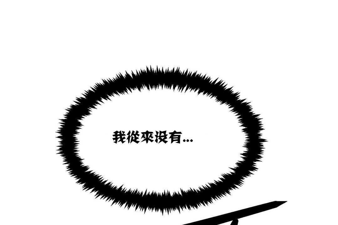 出租女孩第12話