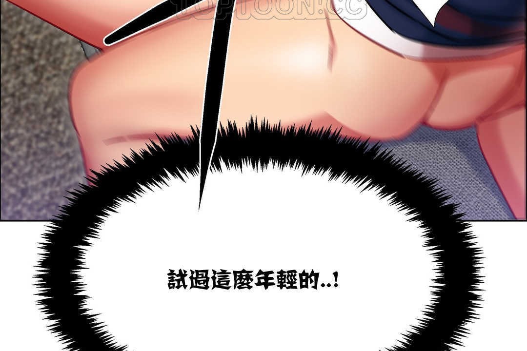 出租女孩第12話