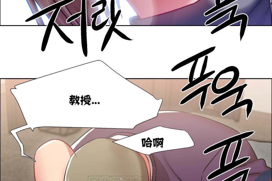 出租女孩第12话