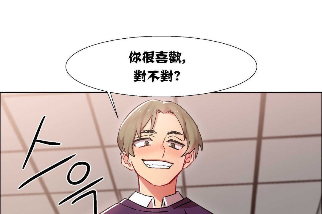 出租女孩第12話