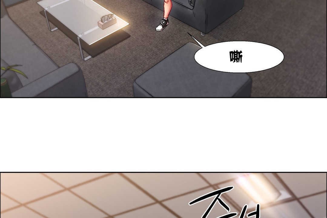 出租女孩第12話