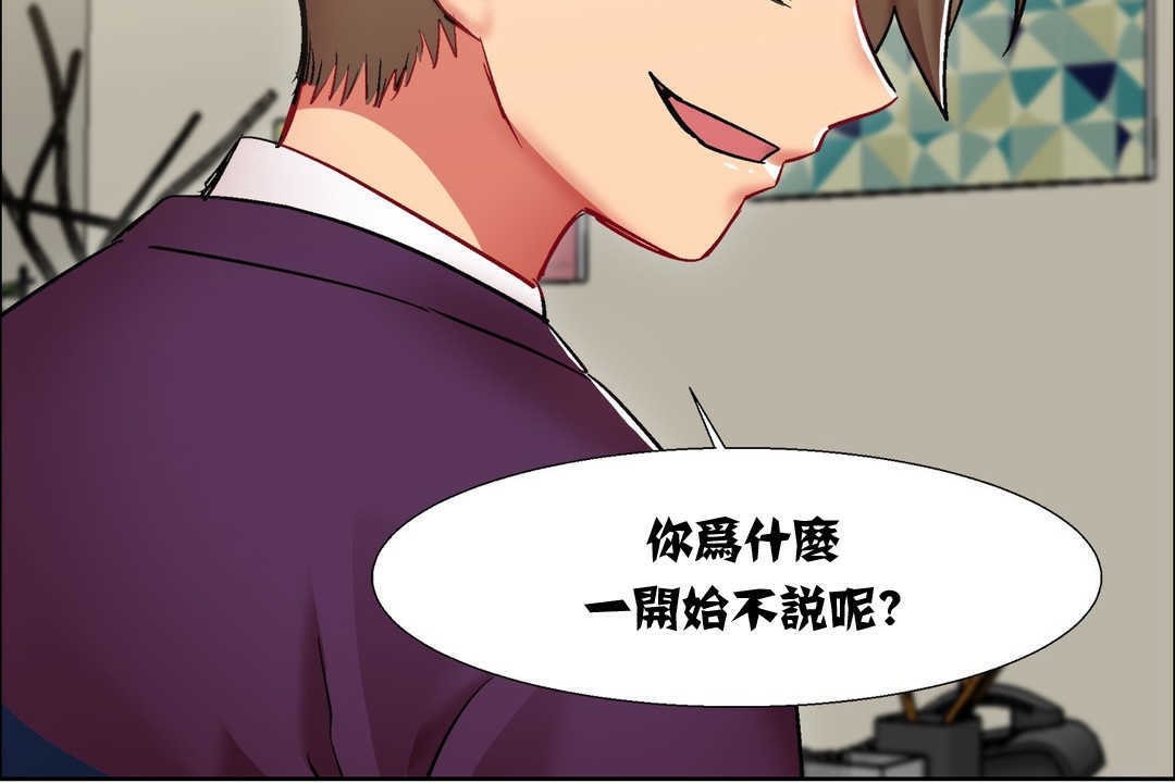 出租女孩第12話