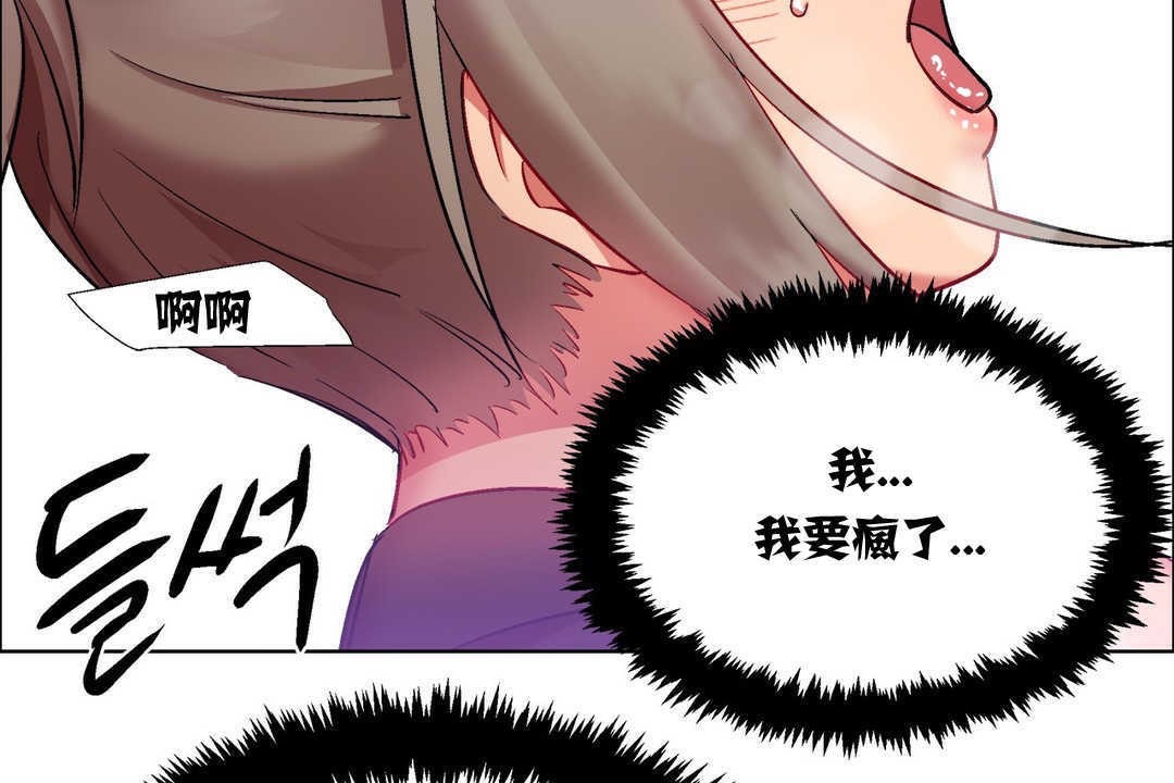 出租女孩第12話