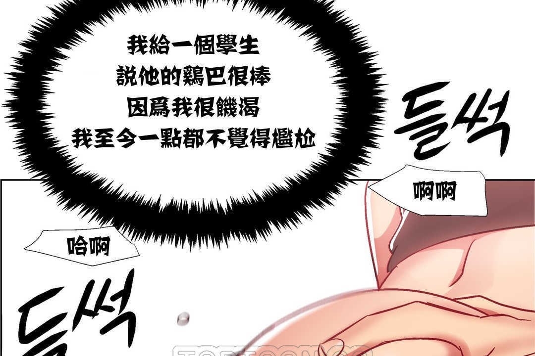 出租女孩第12話