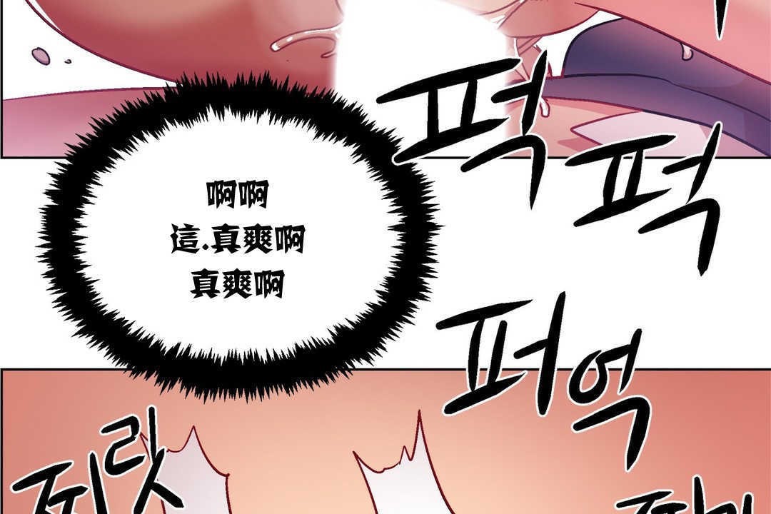 出租女孩第12話