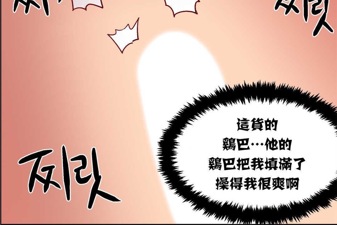 出租女孩第12話