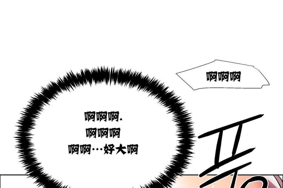 出租女孩第12話