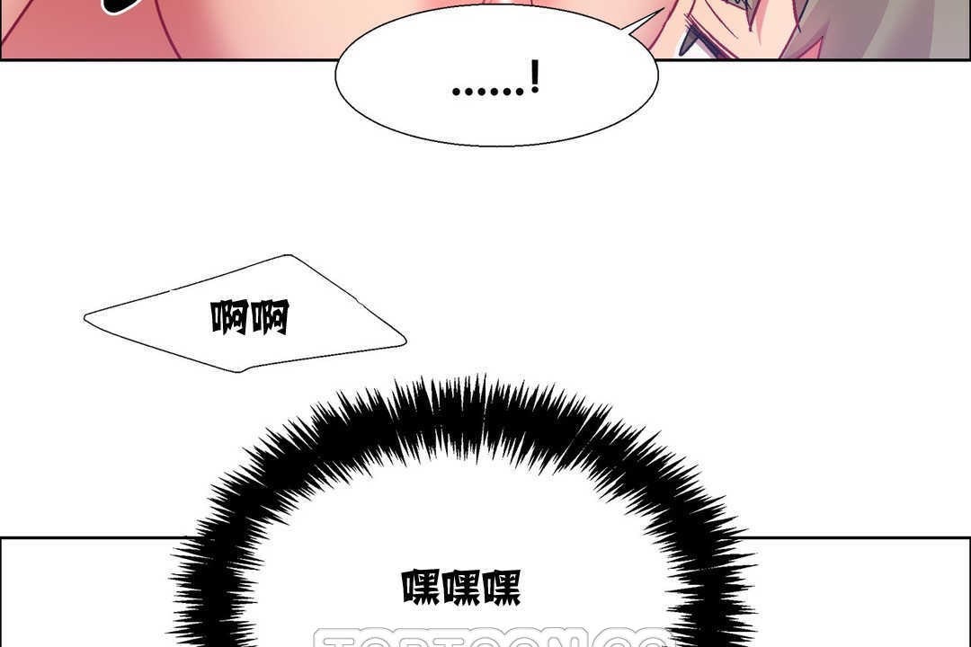 出租女孩第12话