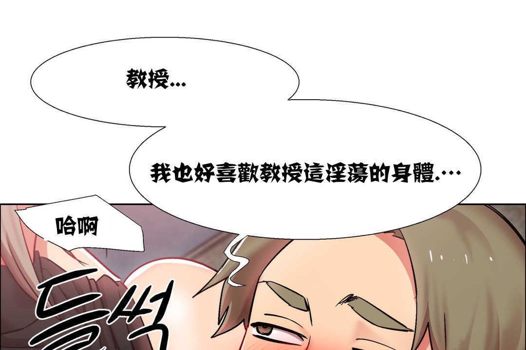 出租女孩第13話