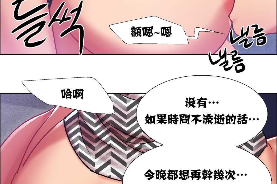 出租女孩第13话