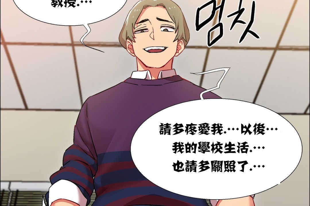 出租女孩第13話