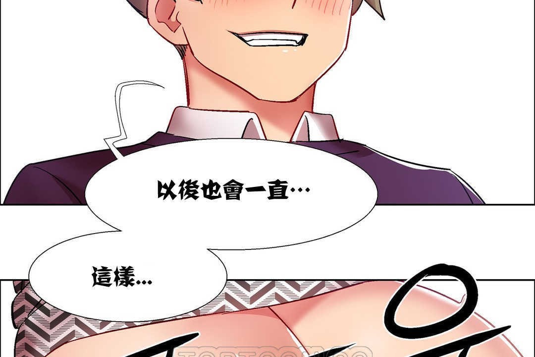 出租女孩第13话