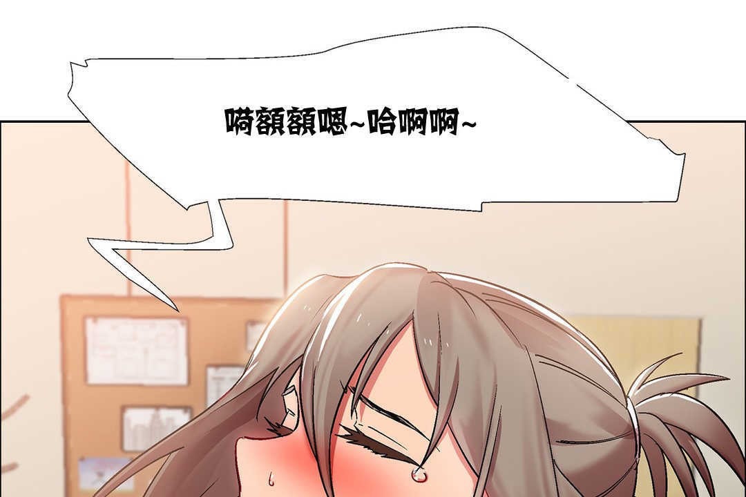 出租女孩第13話