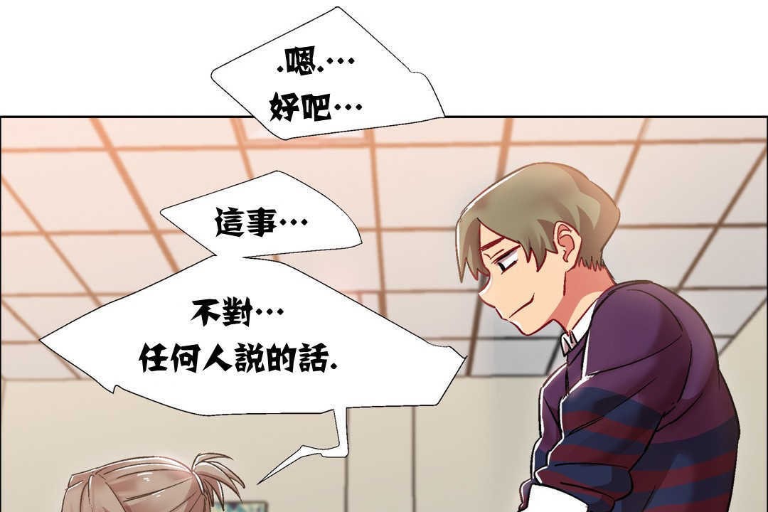 出租女孩第13話