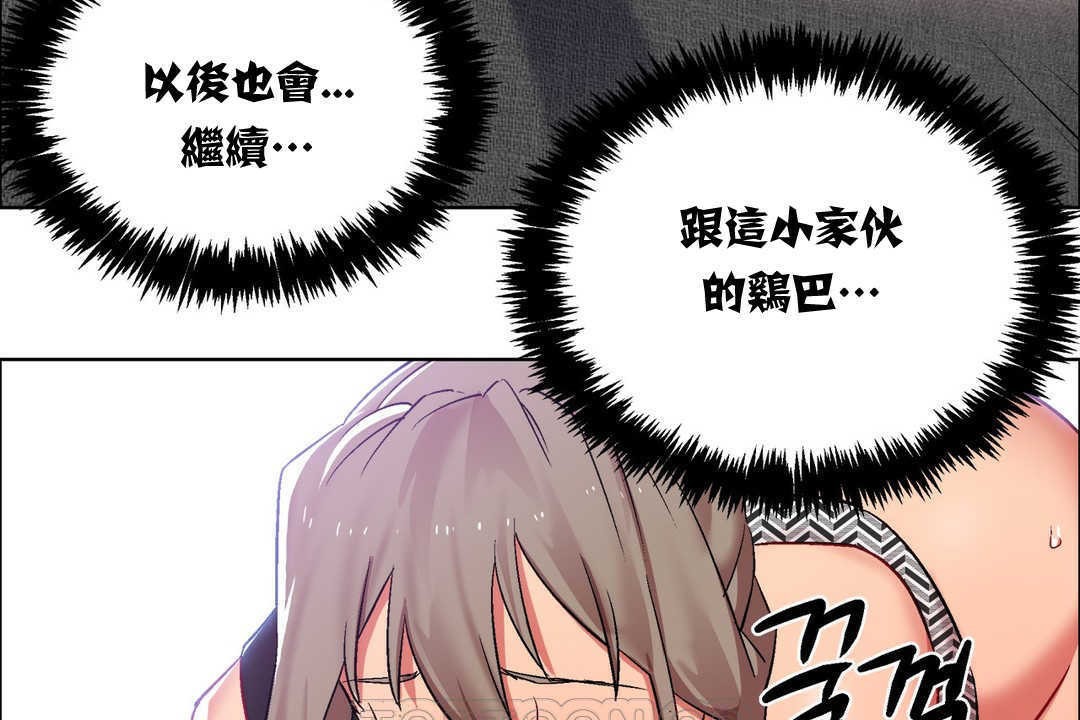 出租女孩第13話