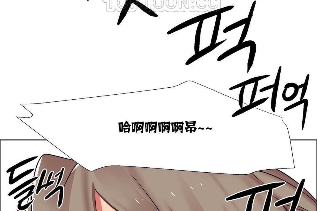 出租女孩第13话