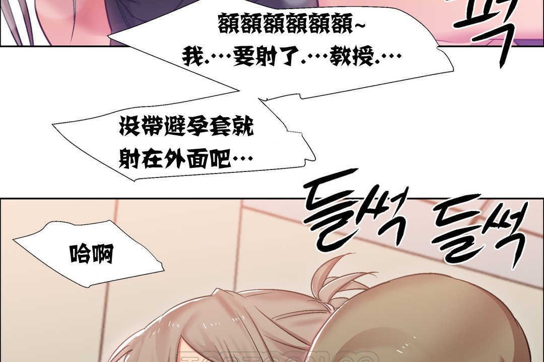 出租女孩第13話