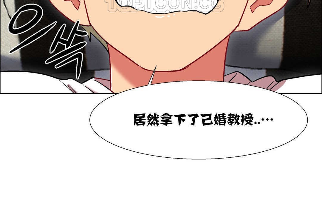 出租女孩第13话