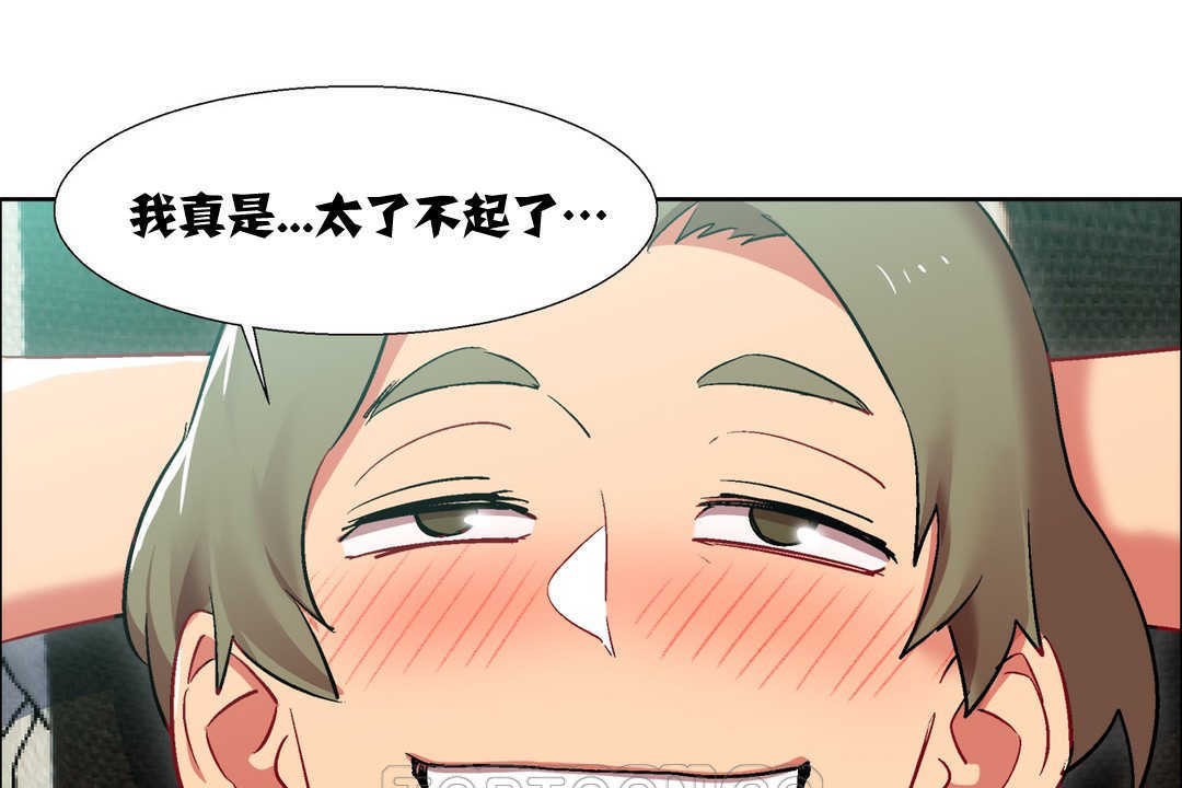 出租女孩第13話