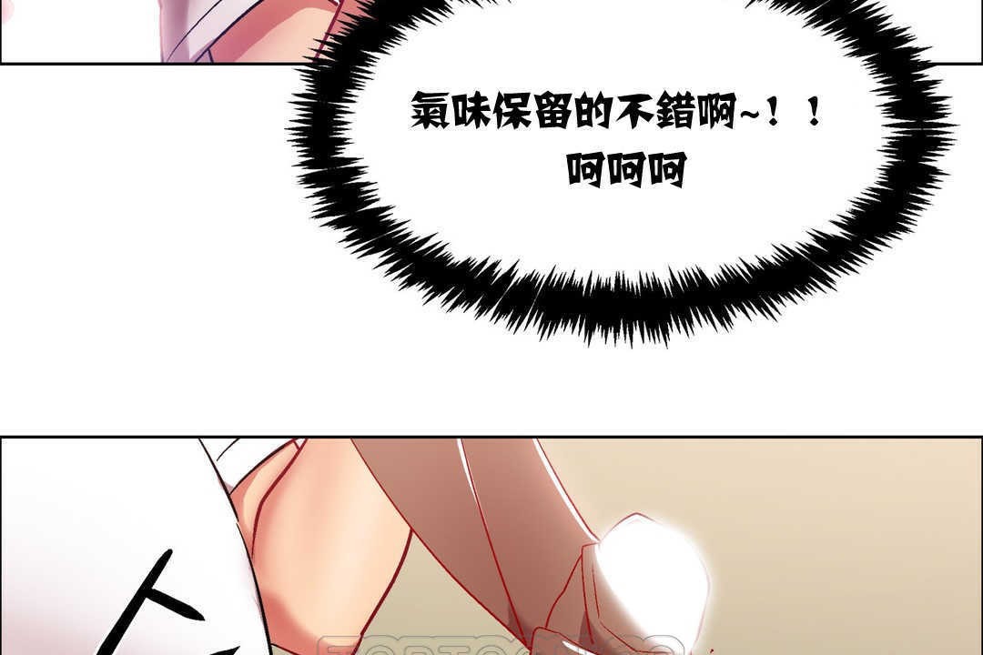 出租女孩第13话