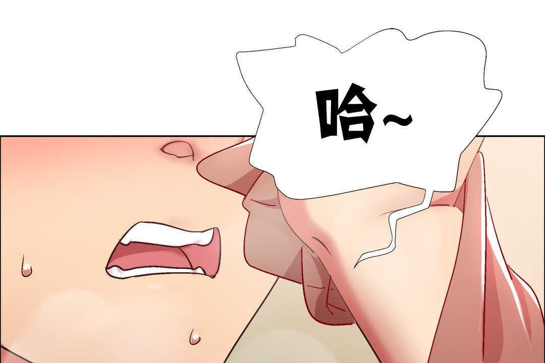 出租女孩第13話