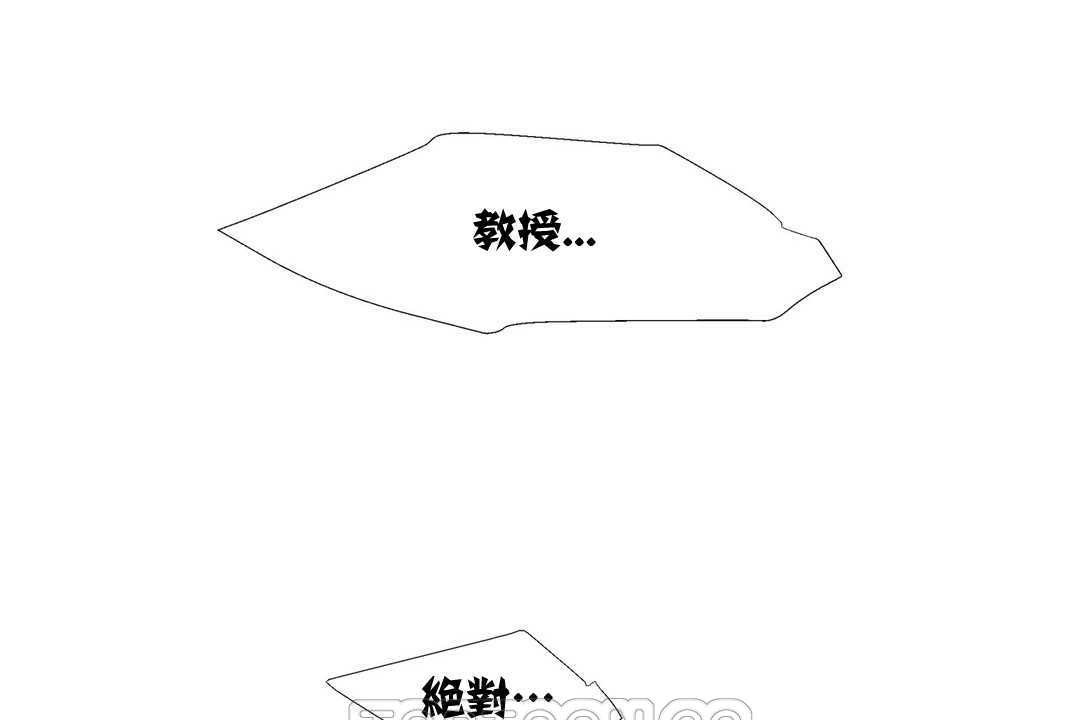 出租女孩第13話