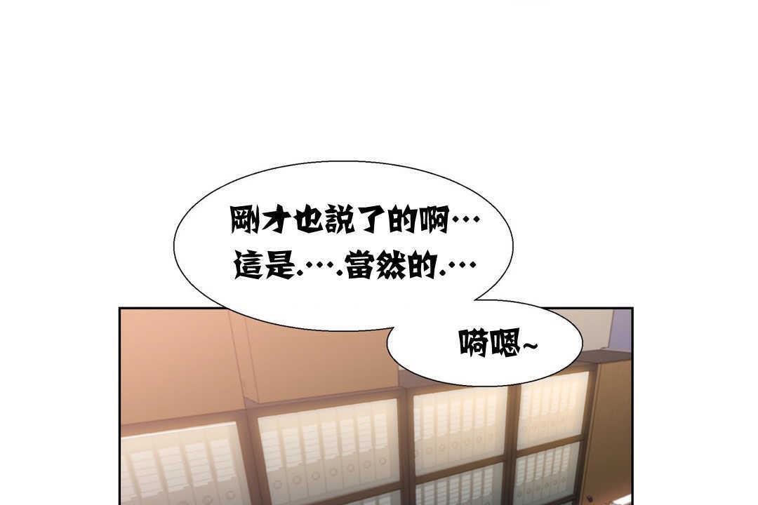 出租女孩第13話