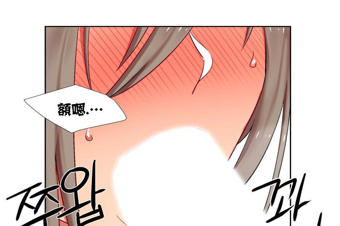 出租女孩第13話