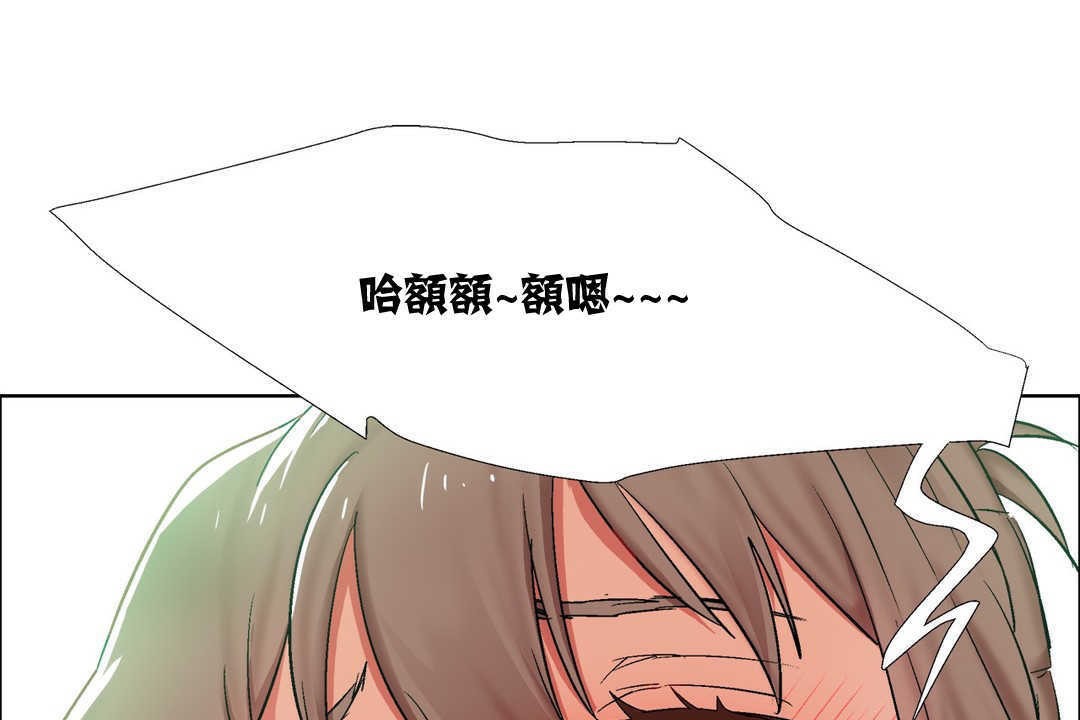 出租女孩第13话