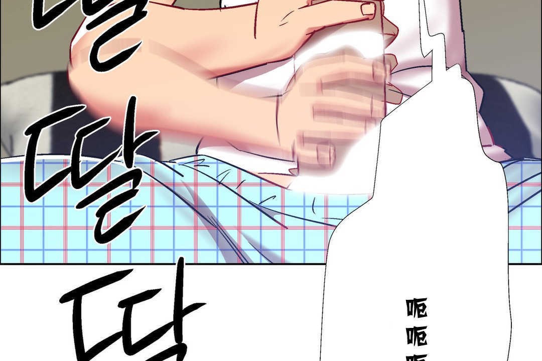 出租女孩第13話