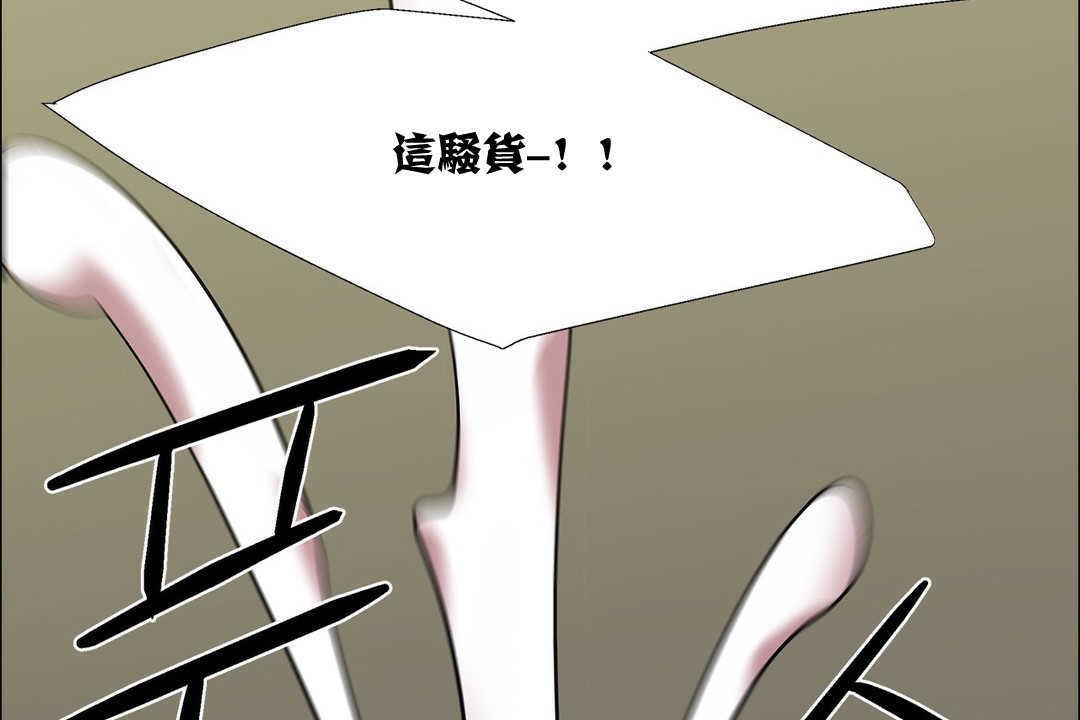 出租女孩第13話