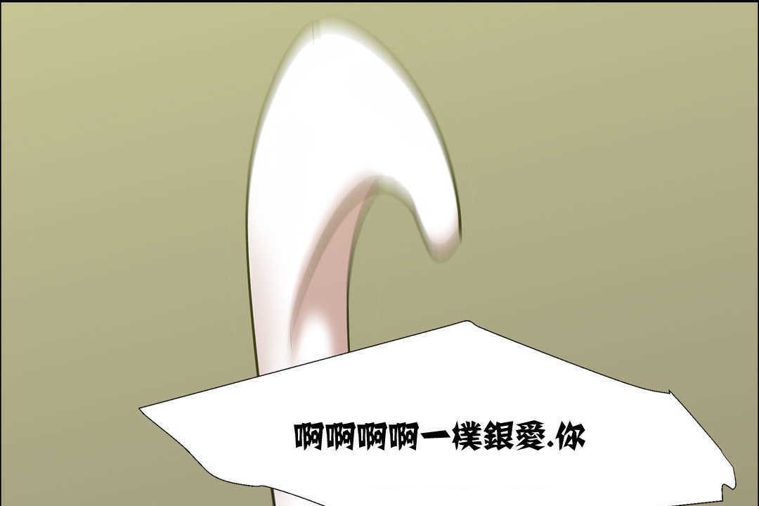 出租女孩第13話