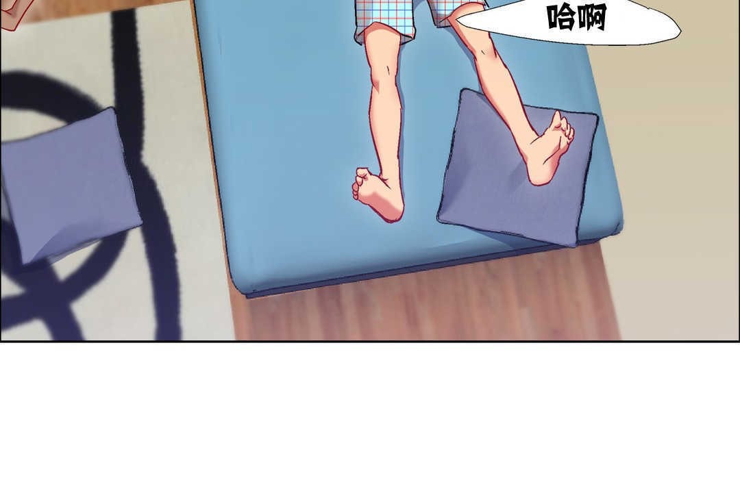 出租女孩第13話