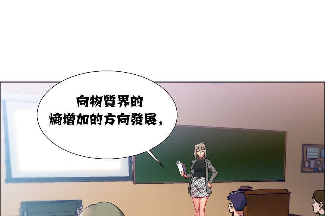 出租女孩第14話