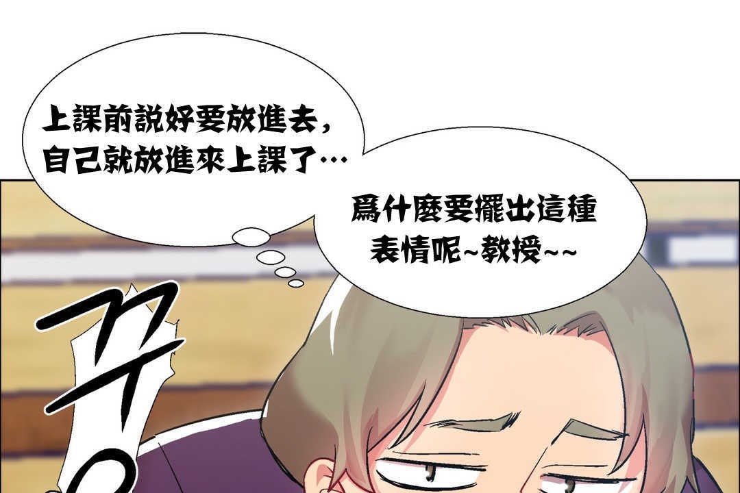 出租女孩第14話