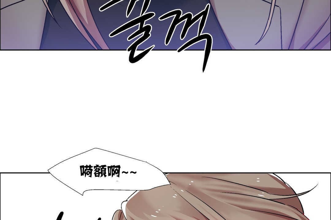 出租女孩第14話