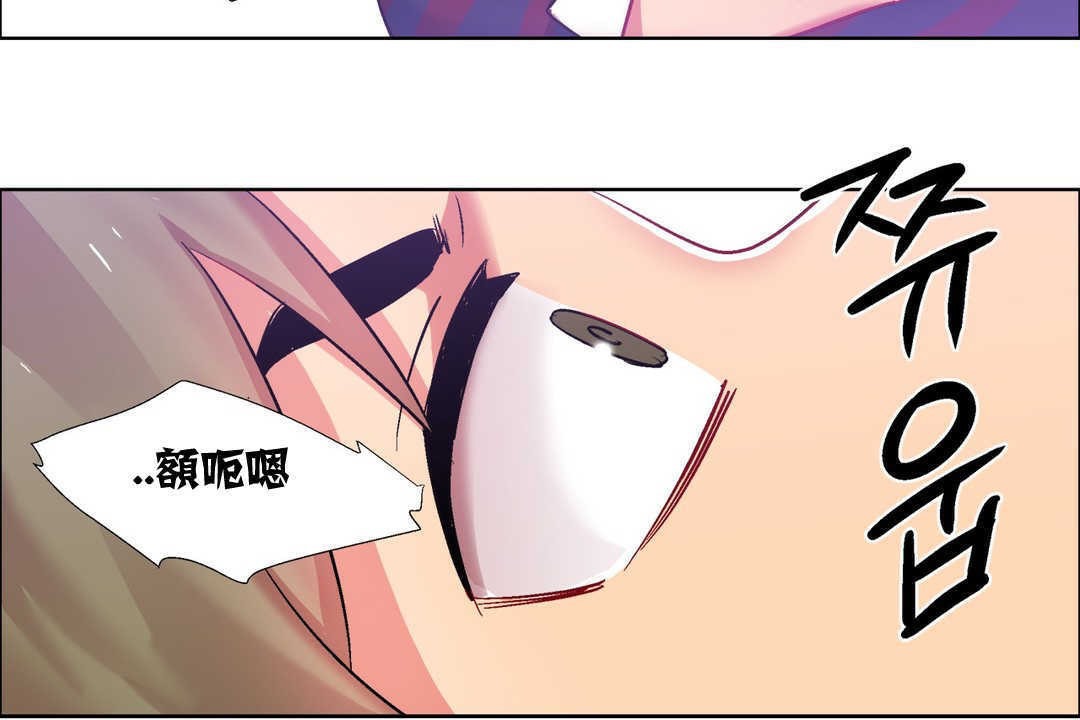 出租女孩第14話