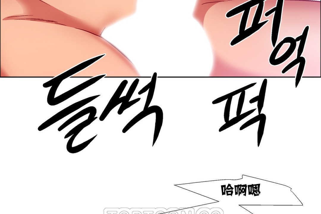 出租女孩第14话