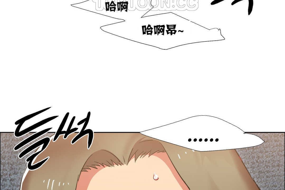 出租女孩第14話