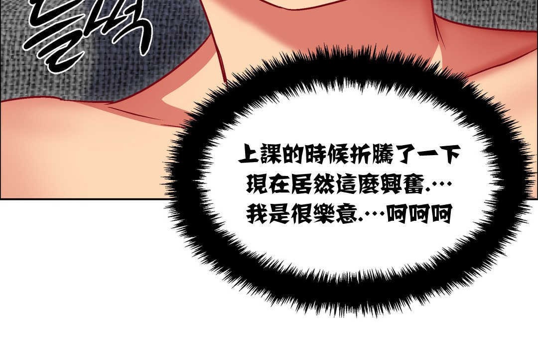 出租女孩第14话