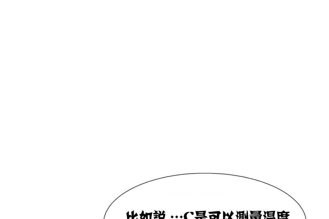 出租女孩第14话