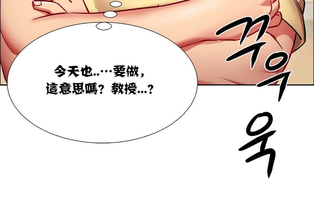 出租女孩第14话