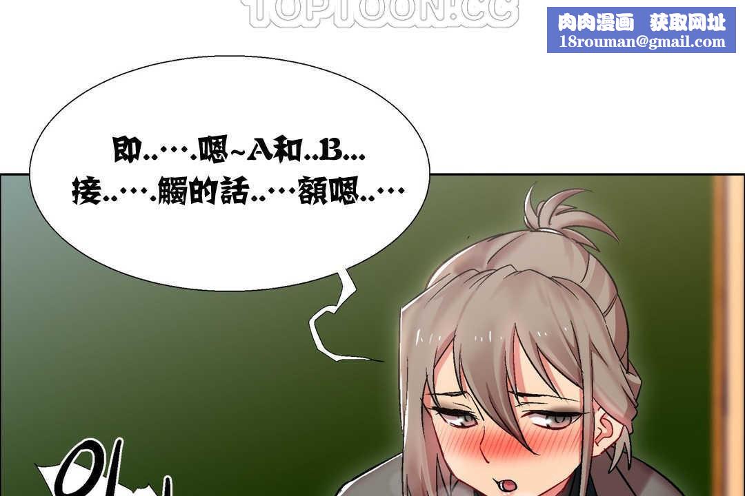 出租女孩第14話