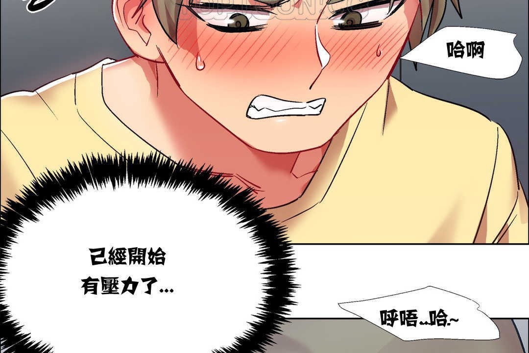 出租女孩第14話