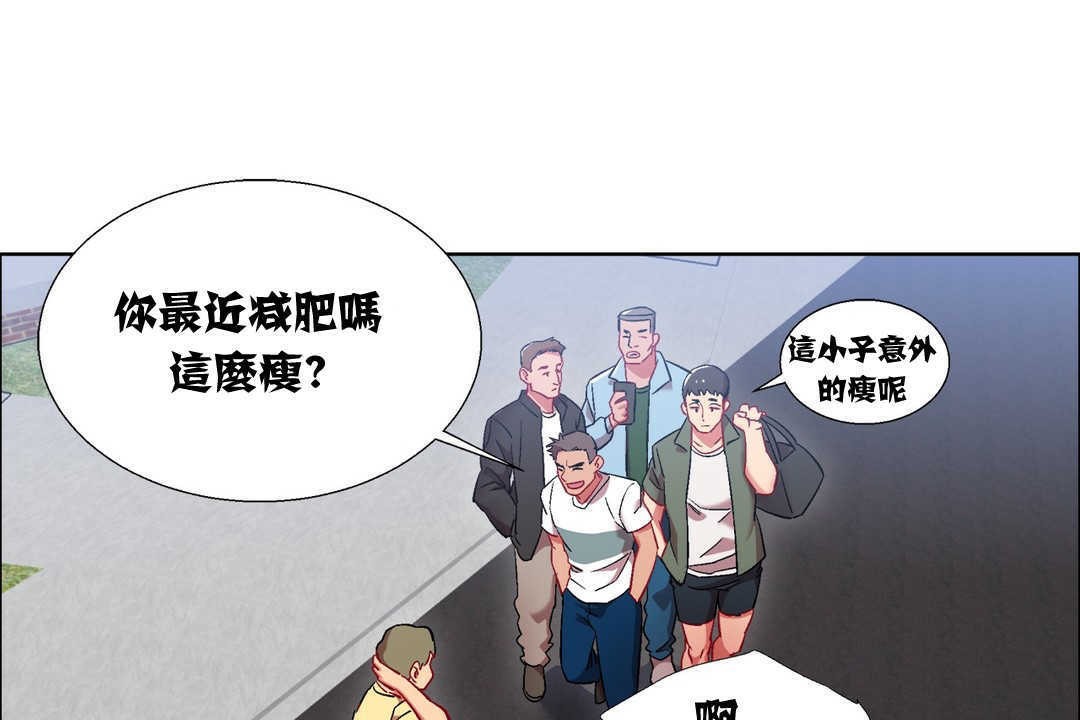 出租女孩第14话