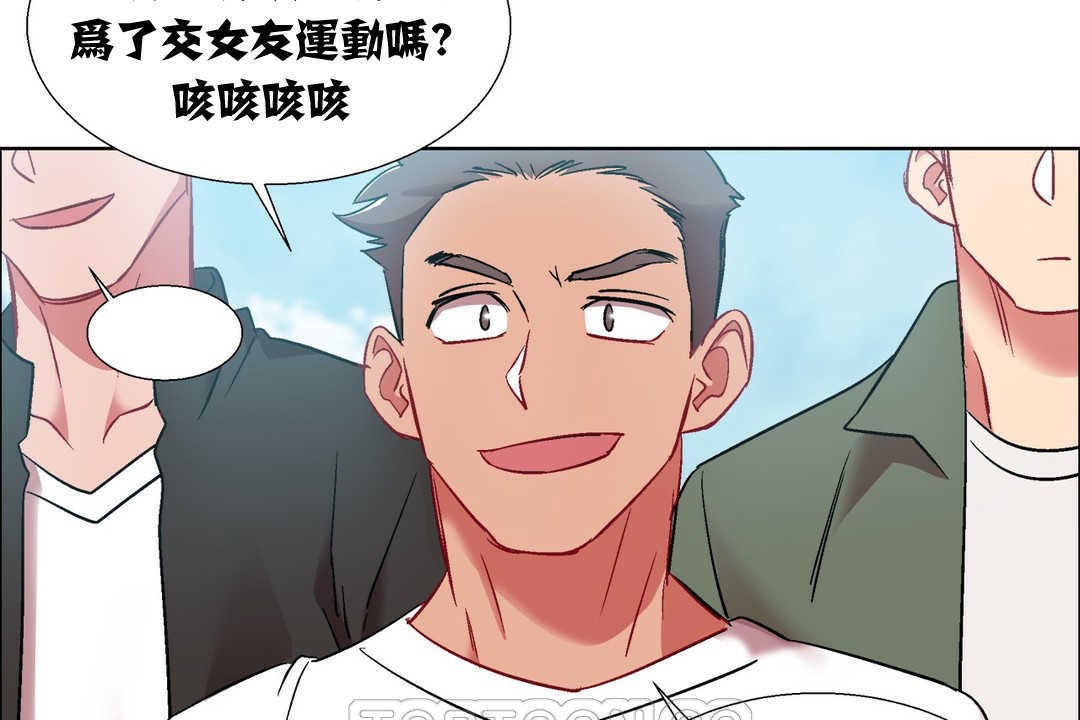 出租女孩第14話