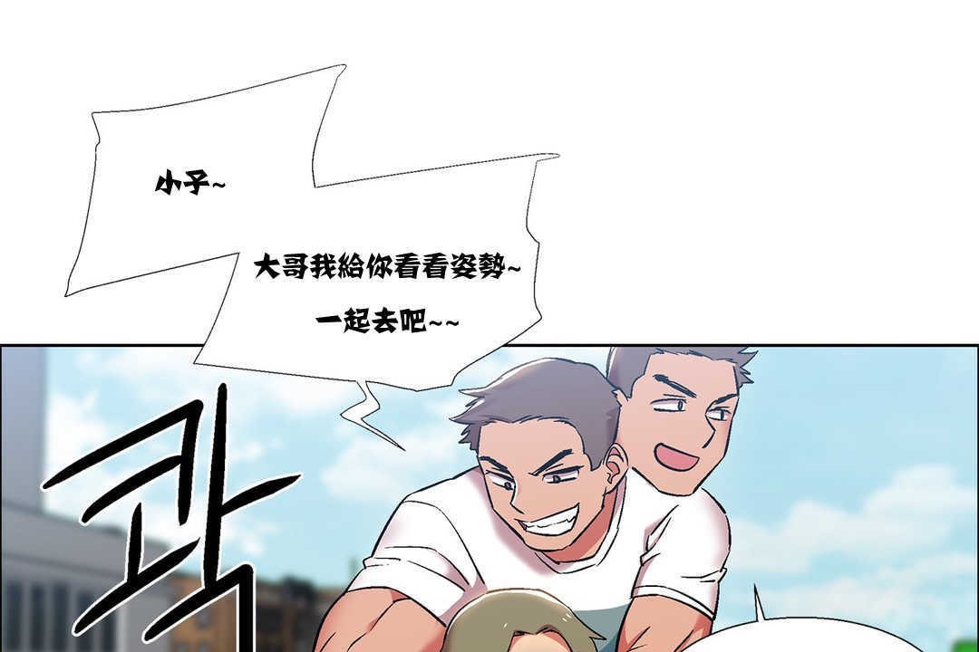 出租女孩第14話